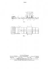 Поточная линия для сборки и сварки полотнищ с ребрами жесткости (патент 694340)