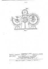 Стенд для испытания элементов подвес-ки транспортного средства (патент 832392)