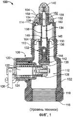 Орган управления расходом текучей среды, предназначенный для применения в трубопроводной арматуре (патент 2521426)