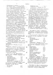 Способ получения лактамов (патент 1750423)
