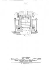 Способ изготовления колец из прессованных спиральных заготовок (патент 426739)