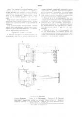 Способ измерения влажности почвы (патент 180405)
