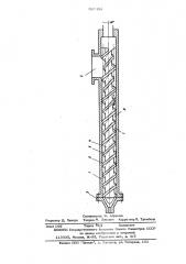 Червячная машина для переработки резиновых смесей (патент 507452)