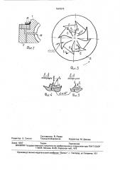 Устройство для измельчения твердых материалов (патент 1697879)