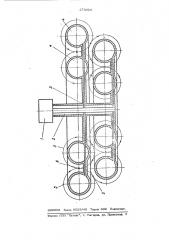 Безжелезный индукционный ускоритель на встречных пучках (патент 273020)