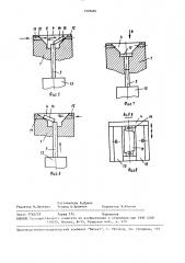 Устройство для ориентации плоских радиодеталей с электропроводящим слоем на одной из плоскостей (патент 1529481)