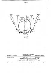 Захват манипулятора (патент 1380937)