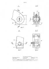 Установка для вертикального формования строительных изделий (патент 1281425)