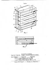 Учебный прибор по физике (патент 957255)