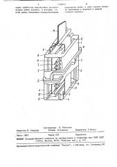 Устройство для фотохимического сшивания полимерных лент (патент 1578023)