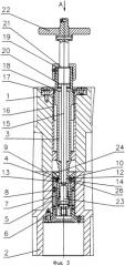 Замковое устройство (патент 2428592)