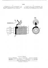 Способ изготовления фасонных заготовок из тугоплавких металлов и сплавов (патент 349480)