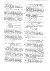 Преобразователь напряжения в частоту (патент 627586)