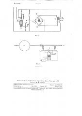 Индикатор для контроля кислорода (патент 111383)