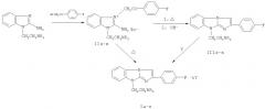 Соли 9-(2-морфолиноэтил)-2-(4-фторфенил)имидазо[1,2-a]бензимидазола и соли 9-аминоэтилзамещенных 2-(4-фторфенил)имидазо[1,2-a]бензимидазола, проявляющие обезболивающее действие (патент 2412187)
