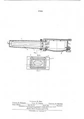 Взрывобезопасный светильник (патент 473036)