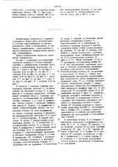 Регулируемый сопловой аппарат турбомашины (патент 1330332)