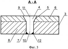 Токоподвод для электролизёров алюминия и способ его изготовления (патент 2605885)