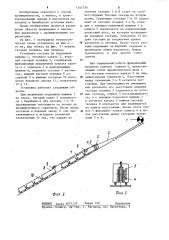 Шахтная канатная транспортная установка (патент 1247336)