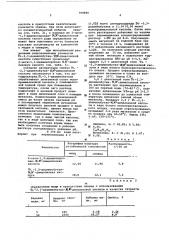 -2,3-диаминобутан- -дималоновая кислота в качестве комплексона (патент 598880)