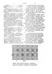 Стопочная литейная форма (патент 1045998)