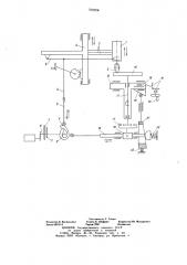 Устройство для контактной электросварки кольцевых швов (патент 709296)