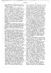 Система для трансляции с проблемноориентированного языка (патент 674028)