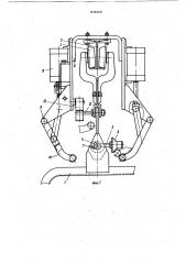 Устройство адресования для подвесного конвейера (патент 874529)
