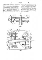 Устройство для очистки круглого проката (патент 1069881)