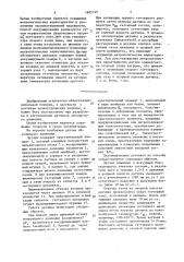 Датчик абсолютного давления и способ его вакуумирования (патент 1605145)