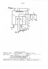 Устройство для дегазации жидкости (патент 1386226)