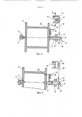 Прицеп для перевозки кабельных барабанов (патент 1504127)