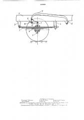 Зависимая эластичная подвеска оси транспортного средства (патент 1519930)