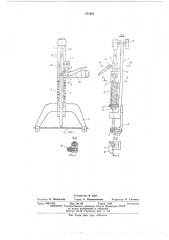 Устройство для измерения натяжения спиц (патент 553492)