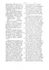 Устройство для исследования глубинности рентгенофлуоресцентного анализатора зольности угля (патент 1120227)