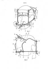 Устройство-2 ю.п.богача для прицельных манипуляций на голове (патент 1630795)