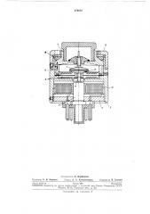 Динамический конденсатор (патент 270072)