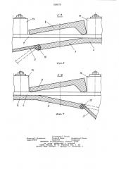 Устройство для охлаждения движущегося проката (патент 1020175)