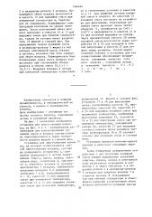 Способ приготовления коньяка и установка для его осуществления (патент 1346669)
