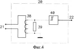 Преобразователь угла поворота вала в электрический информационный сигнал (патент 2327222)