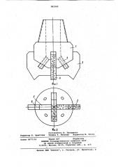 Лопастное долото (патент 861542)