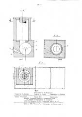Циклонно-вихревая печь для термохимической переработки мелкоизмельченного минерального сырья (патент 885768)