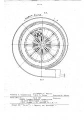 Электрическая машина (патент 746824)