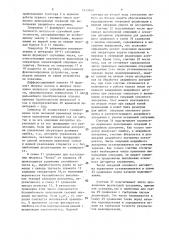 Устройство для моделирования деятельности человека- оператора (патент 1413640)