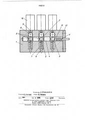 Устройство для перемещения магнитных головок (патент 446102)