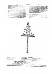 Буровая установка (патент 1390340)