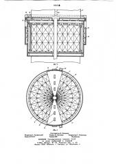 Регенеративный воздухоподогреватель (патент 696238)