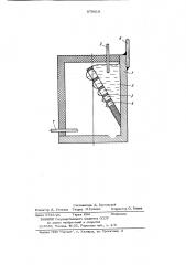 Датчик сигнализации (патент 879616)