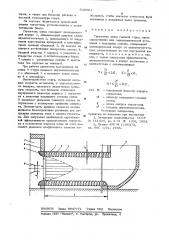 Глушитель шума газовой струи (патент 539461)