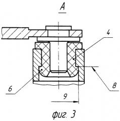 Кольцо привода поворотных лопаток статора осевого компрессора газотурбинного двигателя (патент 2270369)